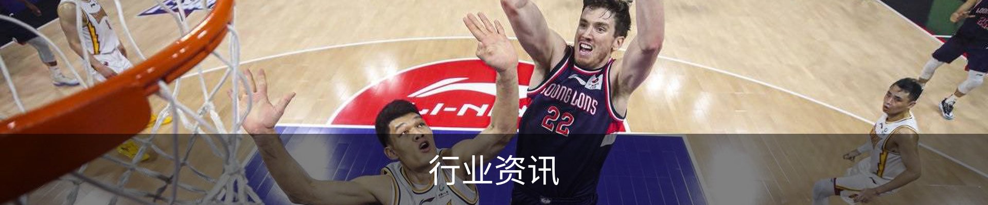 行业资讯